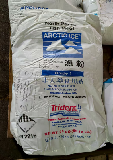 美国白鱼粉 五星牌